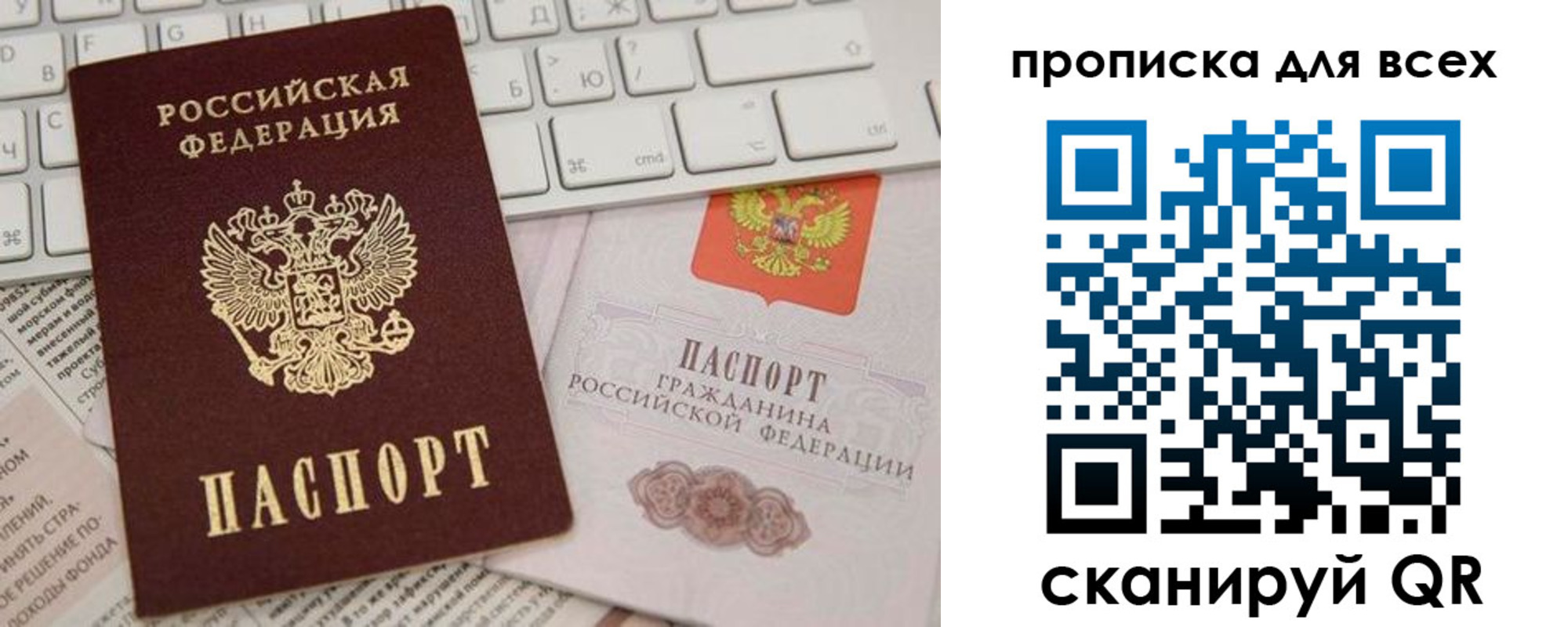 регистрация для школы в Великих Луках