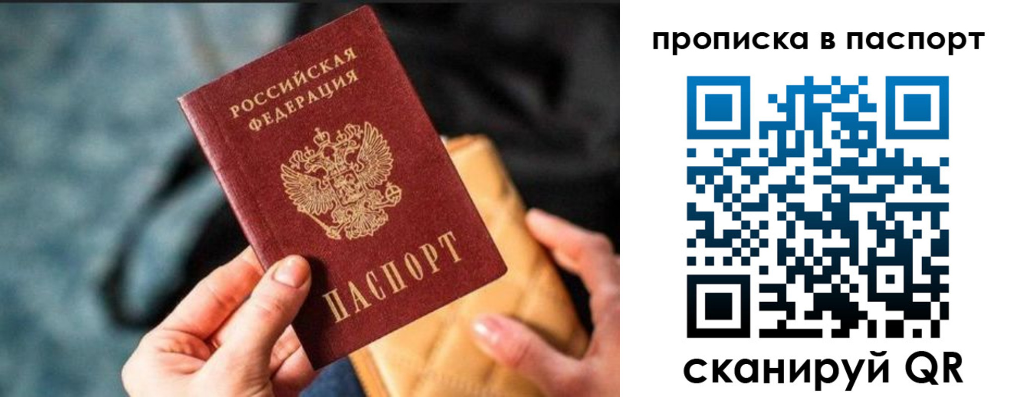 найти адрес прописки в Великих Луках
