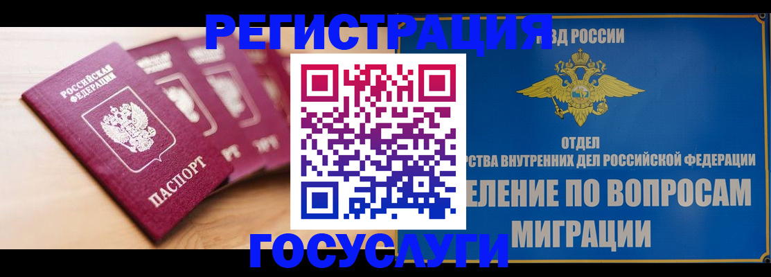 найти адрес прописки в Великих Луках