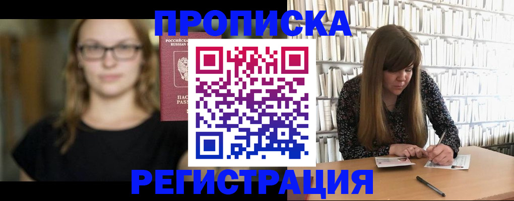 форма 3 в Великих Луках