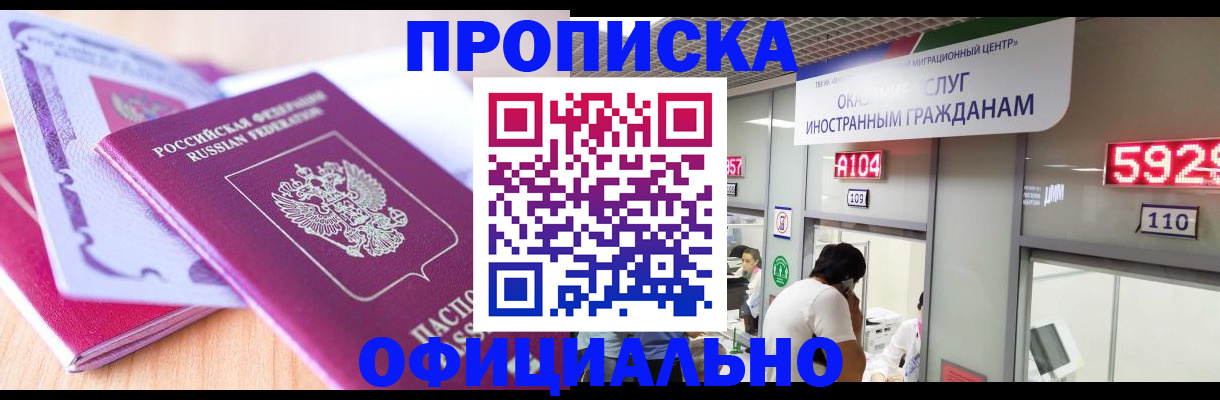регистрация для дет. сада в Великих Луках